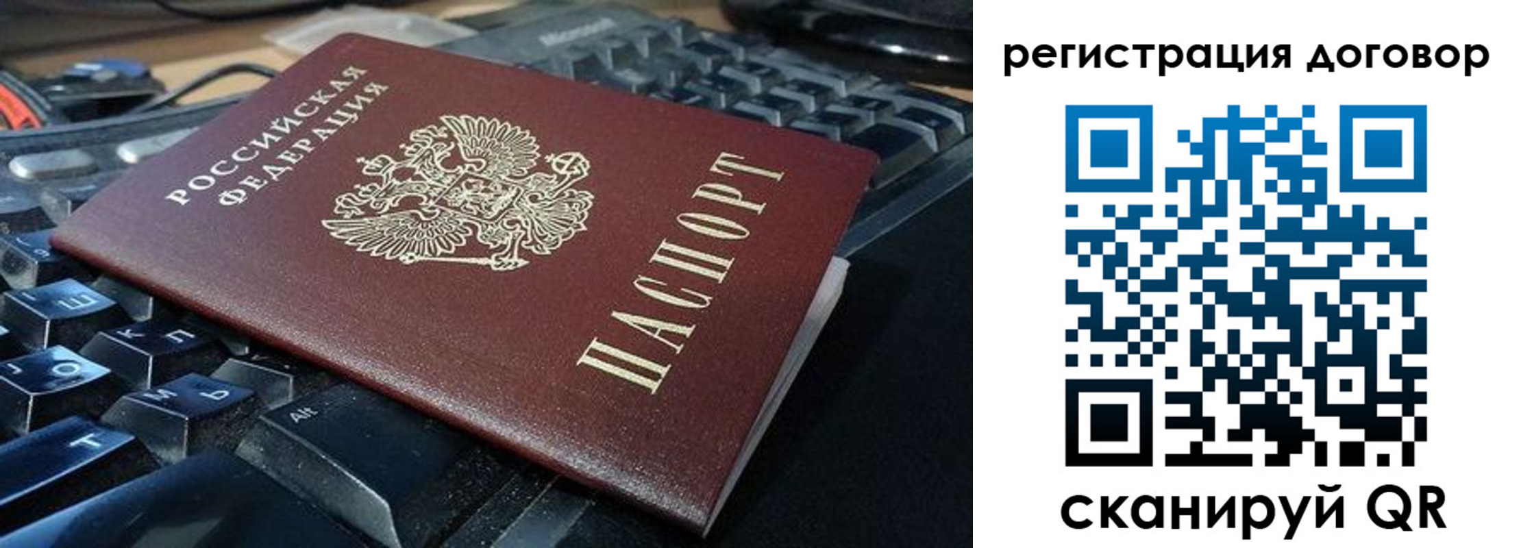 временная регистрация в Гаврилов-Яме